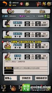 江湖风云录少林玩法详解