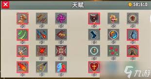 闯关专家武器天赋如何搭配