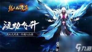 想不想修真归元丹获取方法