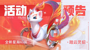 上古王冠幻兽获取方法