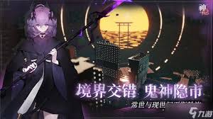 神隐之子四色密码怎么玩