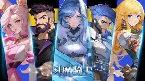 斗魔骑士哪个角色厉害