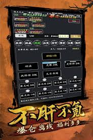 想不想修真玉髓石刷取地点