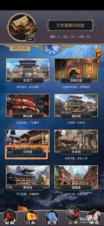 这就是江湖祖母绿与气海丹哪个更值