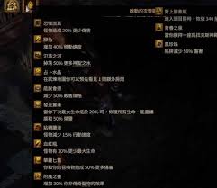 流放之路2丝玛克试炼怎么玩？掌握打法思路