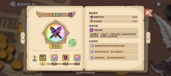 英勇之地夜幕锋刃