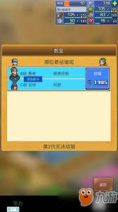 王都创世物语快速获取铜币方法