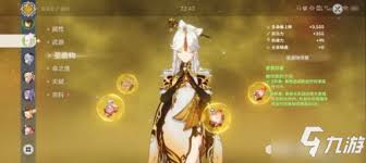 原神零命钟离怎么玩