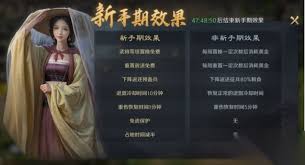 三国谋定天下S3赛季新手如何开荒