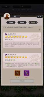 这就是江湖丹田玩法详解