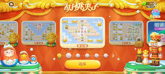 保卫萝卜4胡桃夹子第五十四关通关方法