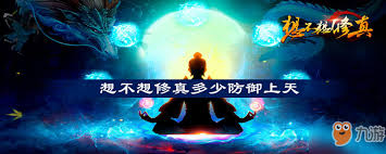想不想修真中烂陀寺的功防是多少