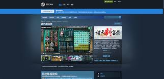 诸天刷宝录如何修改科技树