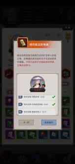 这就是江湖弟子传承任务有哪些