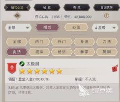 这就是江湖新手如何快速获取上万元宝