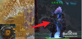 魔兽世界WLK背叛者任务流程是什么