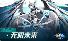 奥奇传说手游无限未来23关怎么过