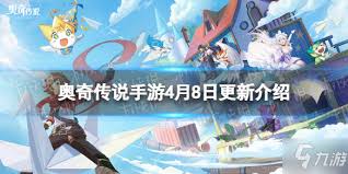 奥奇传说手游诺雅回归活动怎么玩