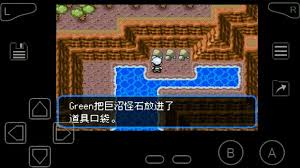 口袋妖怪冰雪城mega石在哪里分布