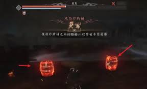 燕云十六声侠境如何通关