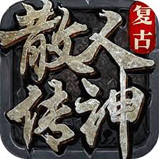 黑暗法师紫金装怎么搭配