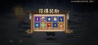 阴阳师六道之门副本怎么通关