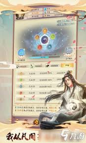 想不想修真如何获取天碑秘诀