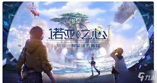 诺亚之心游戏逃兵奇遇任务怎么做