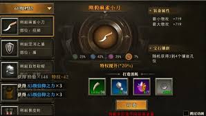 天天龙族后期最强职业是哪个