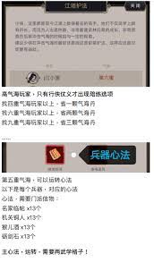 这就是江湖刀过镖局