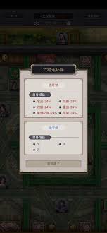 这就是江湖如何力破刀过百花技巧