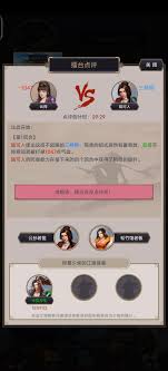 这就是江湖萌新如何选择职业