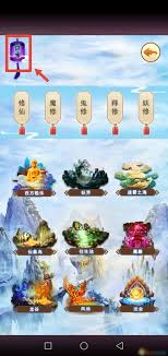 想不想修真帝君宝库位置在哪