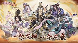 逍遥九重天紫霞仙子技能详解