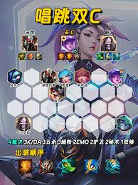 唱跳双C阵容如何搭配