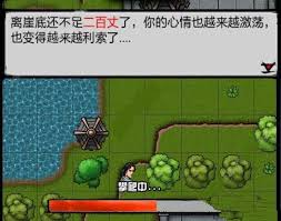 江湖风云录苏州怎么玩