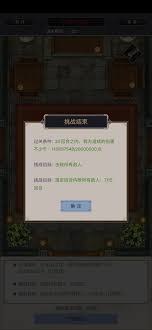 这就是江湖枪从钢筋转力破有哪些属性变化