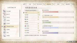 怪物猎人荒野中毒属性的作用是什么