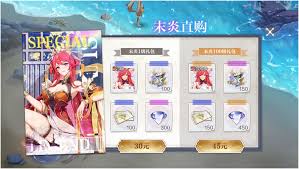 奥奇传说手游末炎何时上线