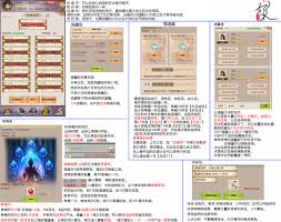想不想修真弟子去哪里历练比较好