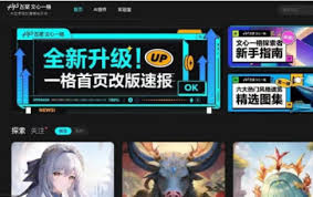 在线绘画网站入口