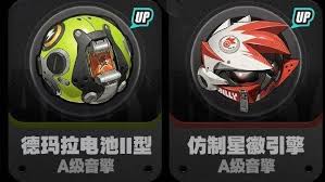 绝区零牺牲洁纯音擎效果是什么？深入了解游戏机制