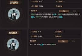 封神开天崇应彪玩法攻略