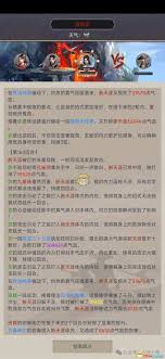 这就是江湖如何无氪玩转