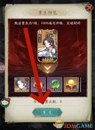 群英芳华录中甄宓怎么玩