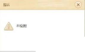 101教育ppt怎么录课
