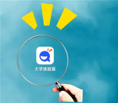 大学搜题酱如何实现自动搜题