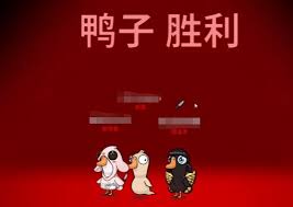 鹅鸭杀验尸官玩法是什么