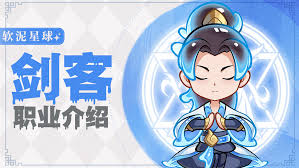 软泥星球如何每日暴富