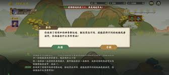 指间山海山海传奇白素贞通关攻略